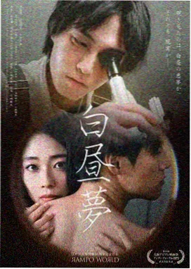 首尔迷雾韩剧免费观看