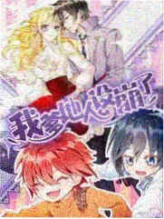 笑声实验室脱口秀综艺在线看